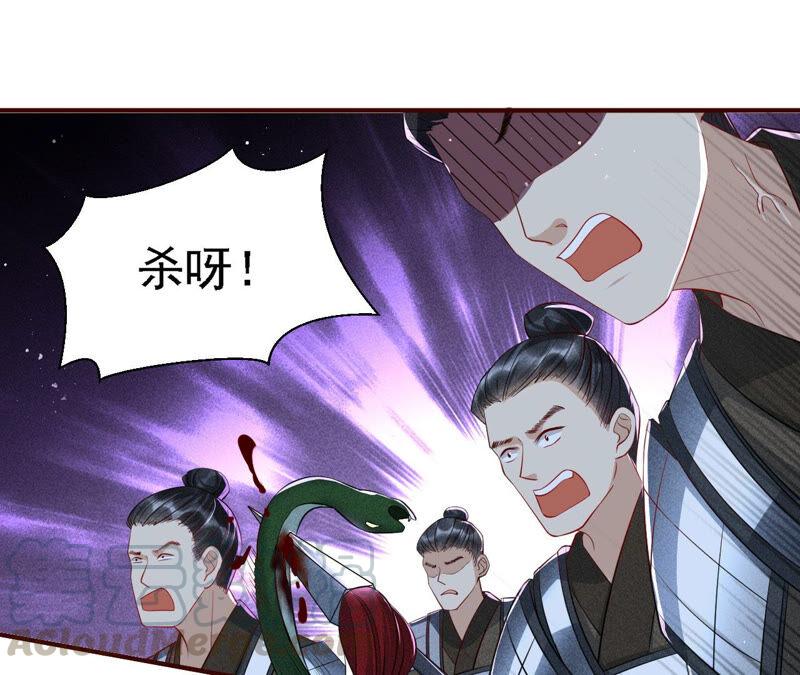不怕的，我们有蛇仙庇佑57