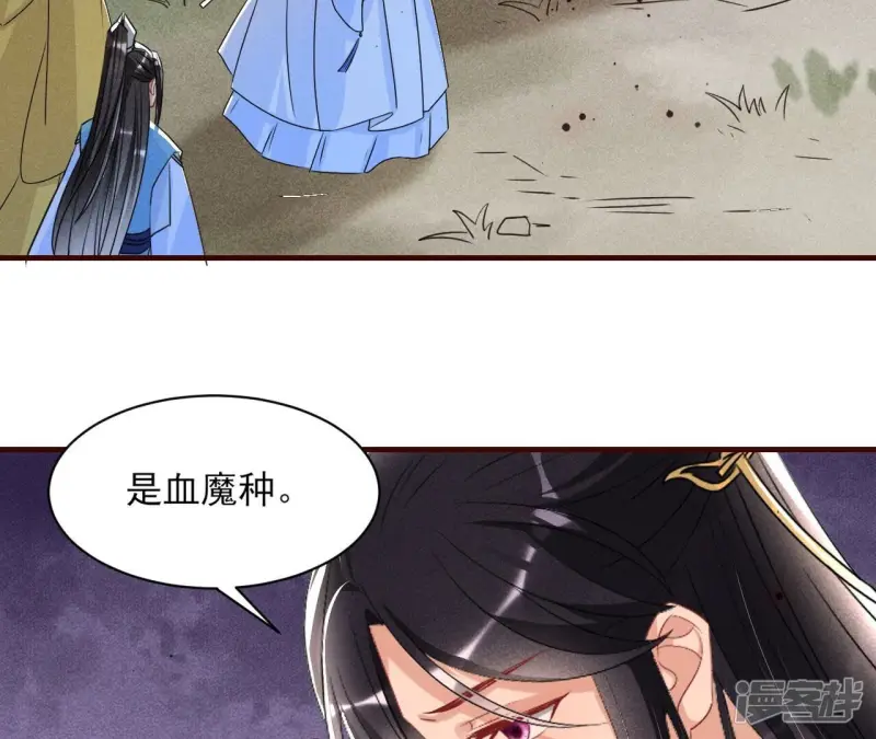 第136话 记住这张脸37
