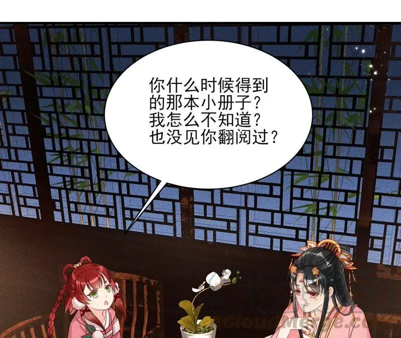 我对当官不感兴趣66