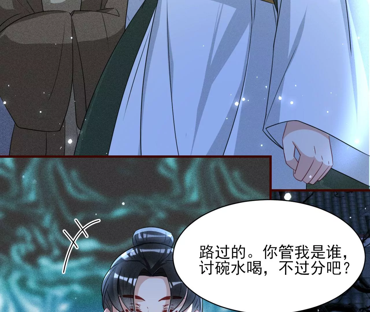 以武服人65