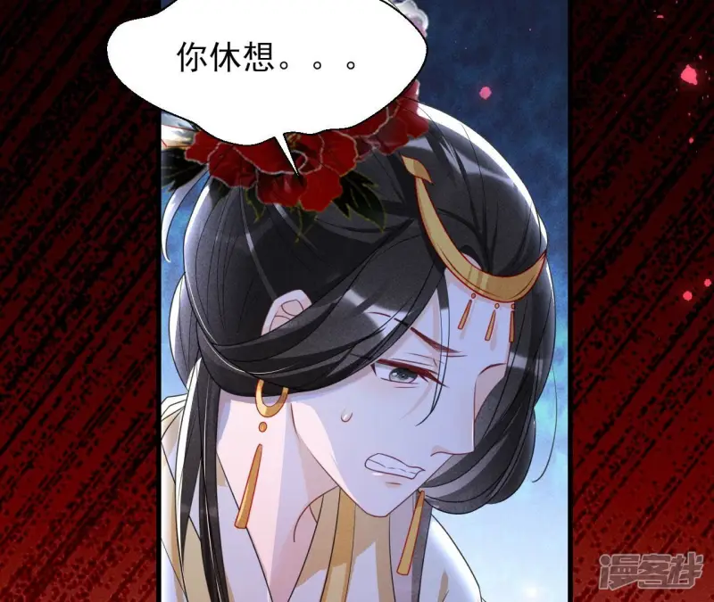 第142话 杀人诛心43