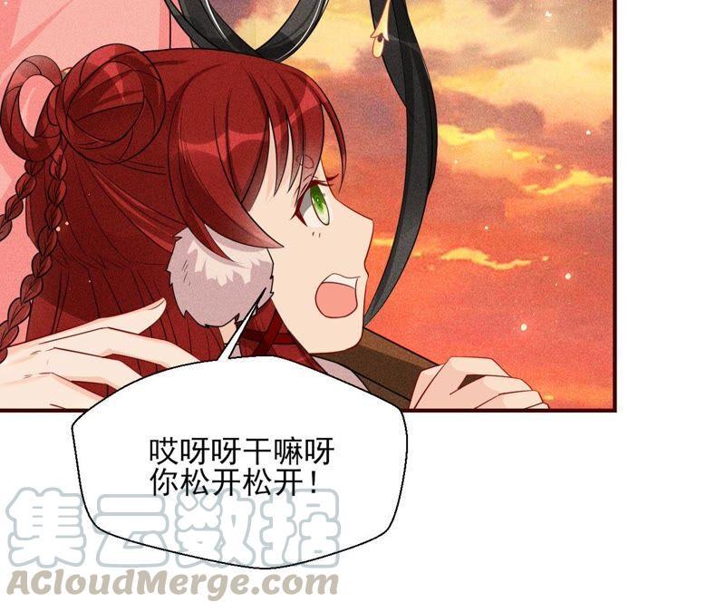 传闻中的痴傻坏公主15