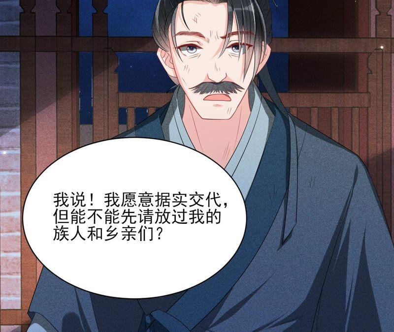 被人打爆了头59