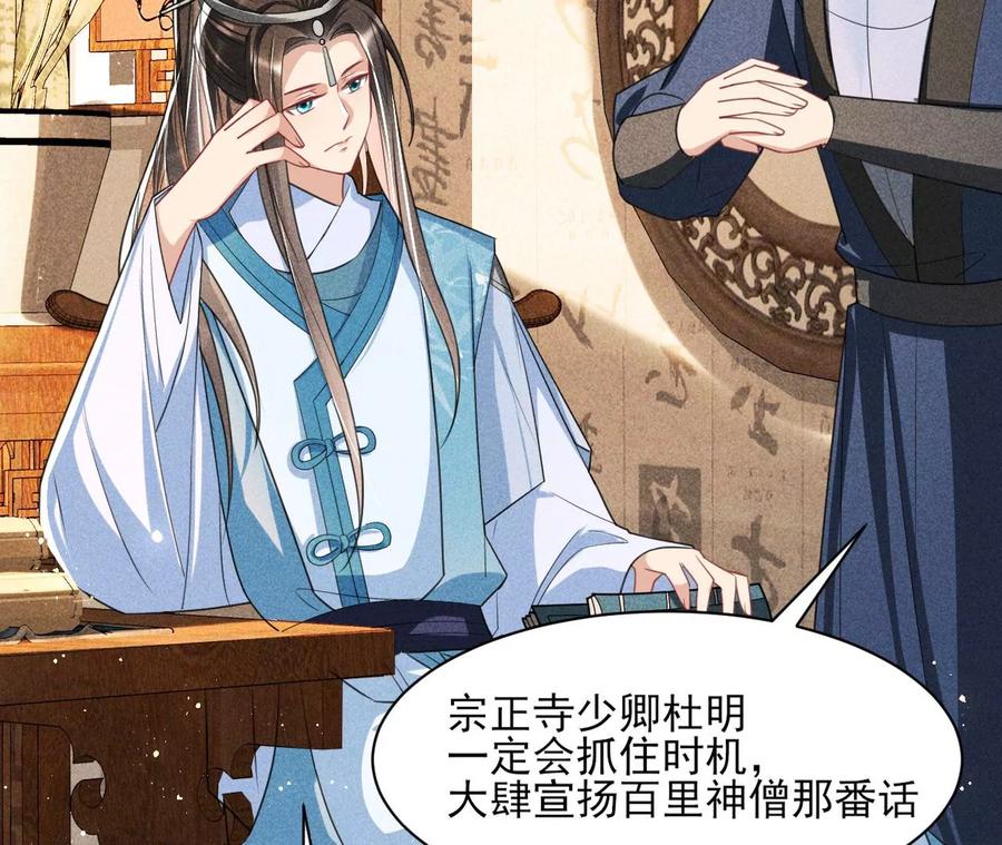 简直丢尽公主的脸面20