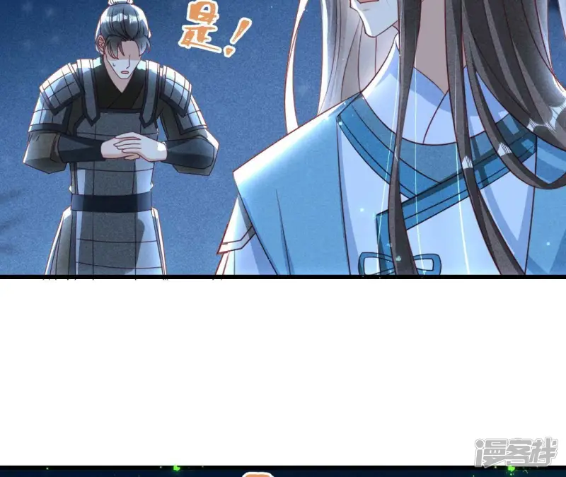 第154话 诀别时29