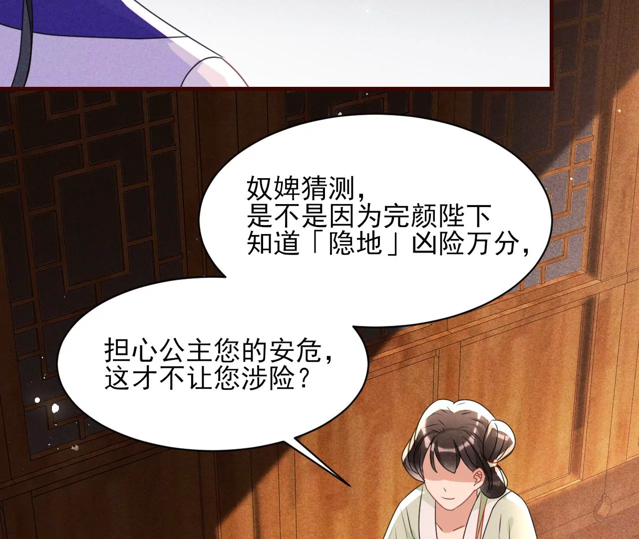 当年的阴谋45