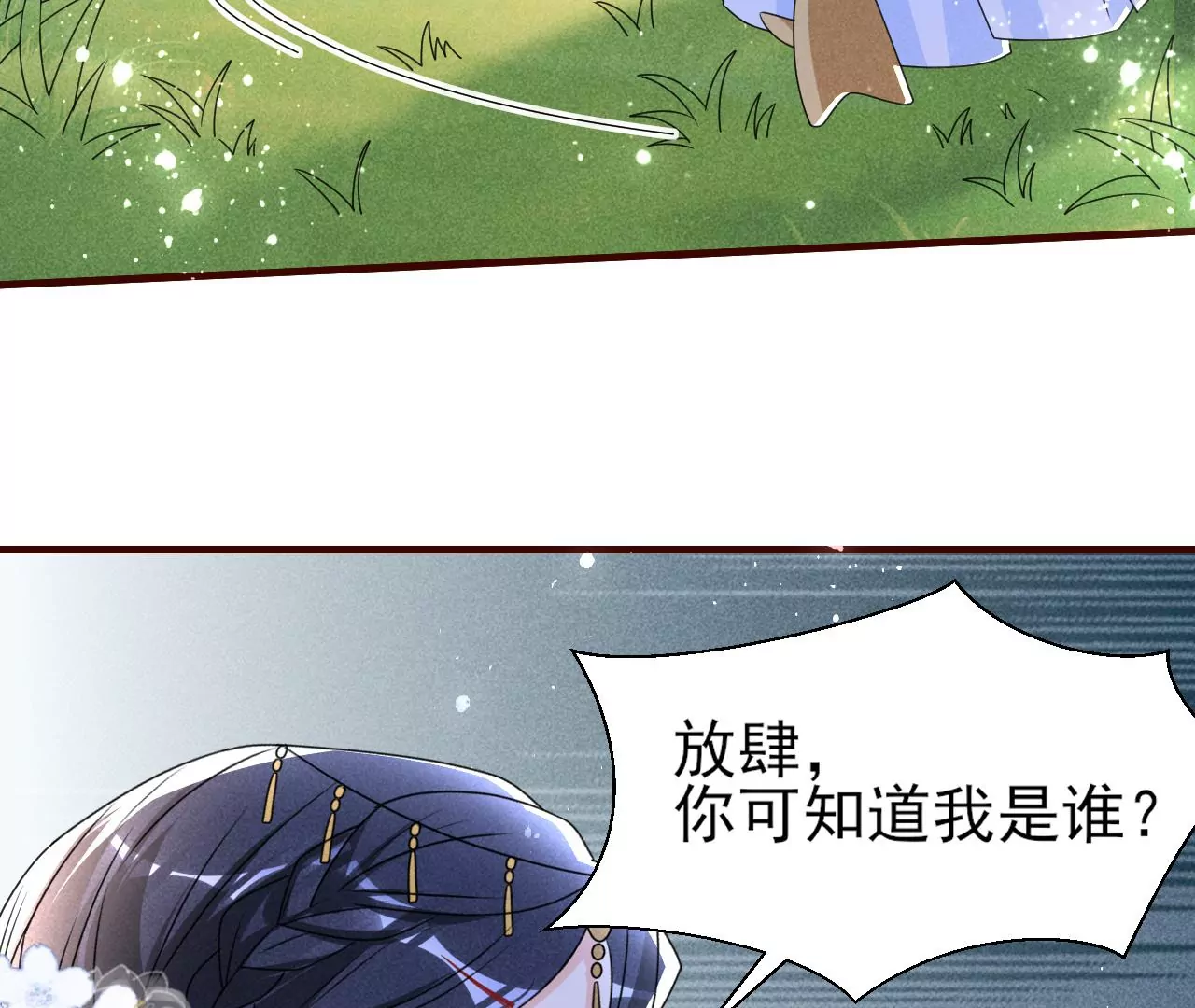 便宜表妹53