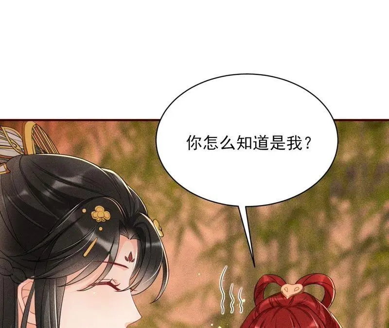 路见不平，装傻出手74