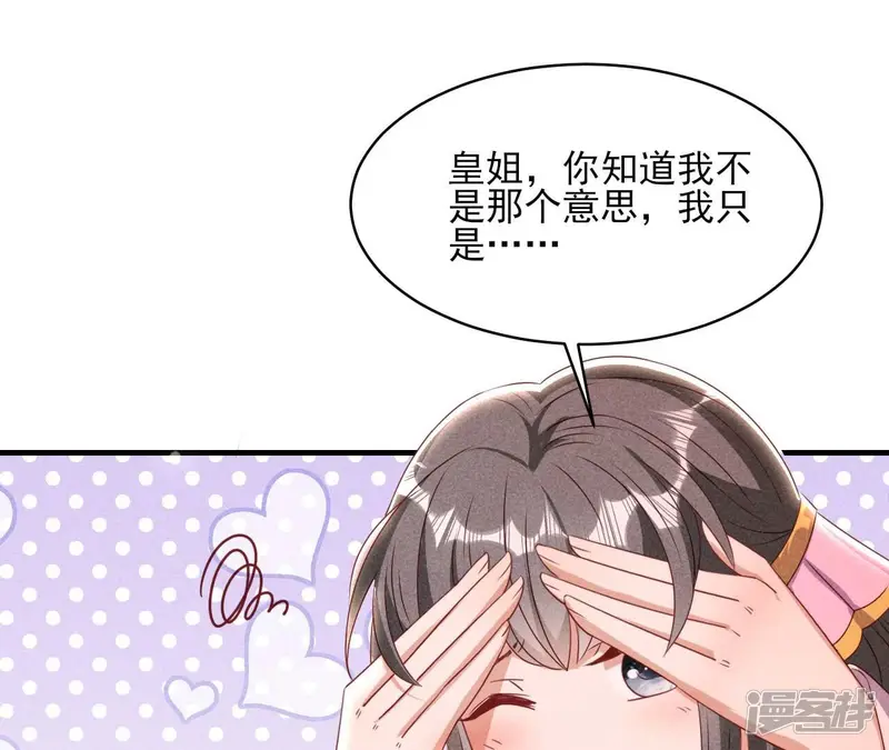 第159话 重聚29