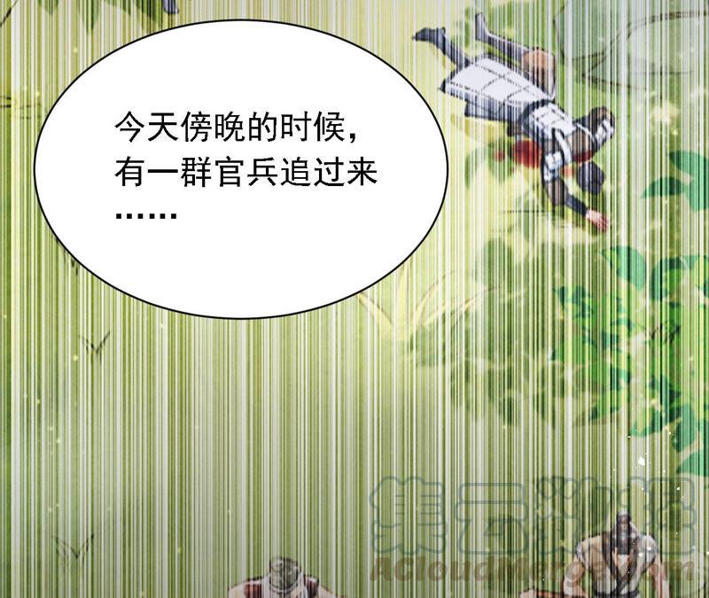 难道真有蛇妖…不，蛇仙？30