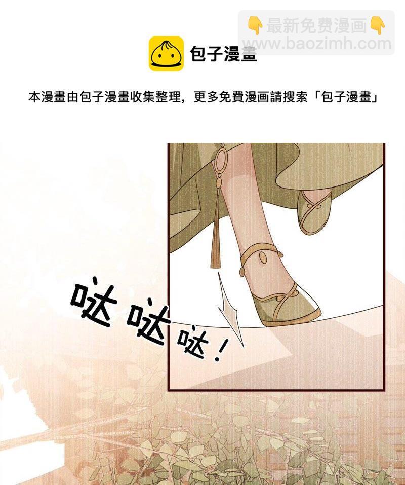 公主原来是废物啊43