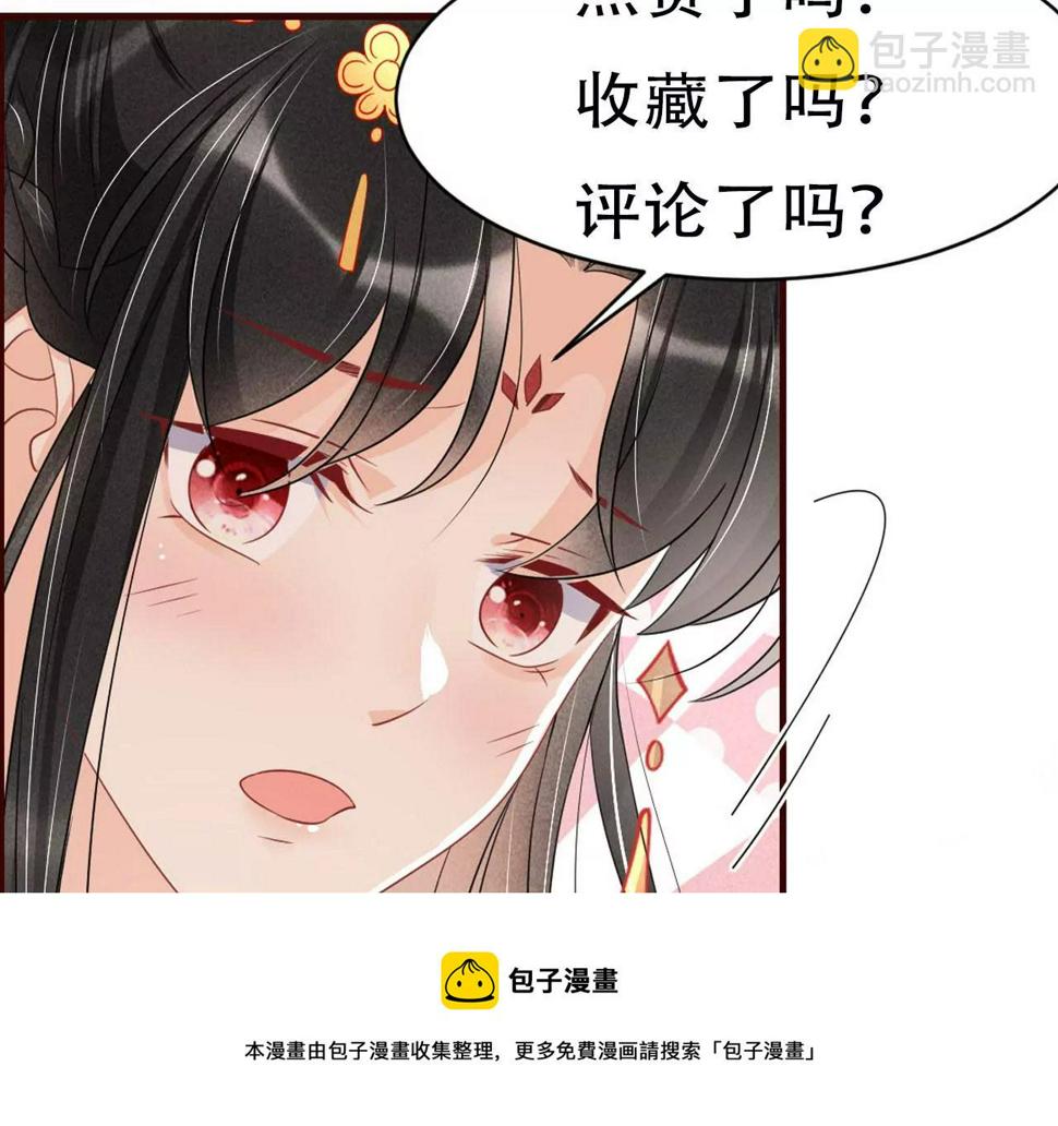 禁忌秘术88