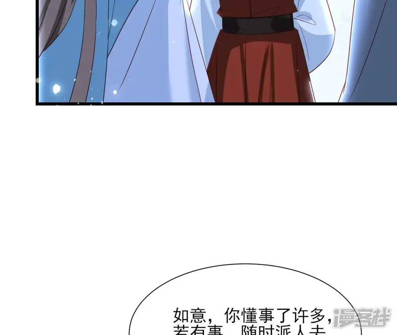 第154话 诀别时70
