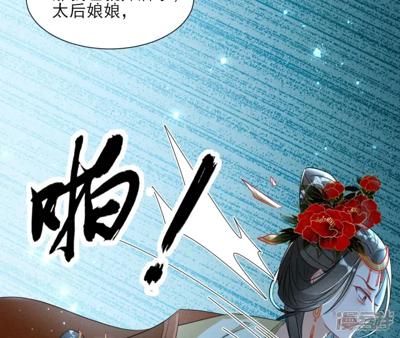 第141话 抄家！20