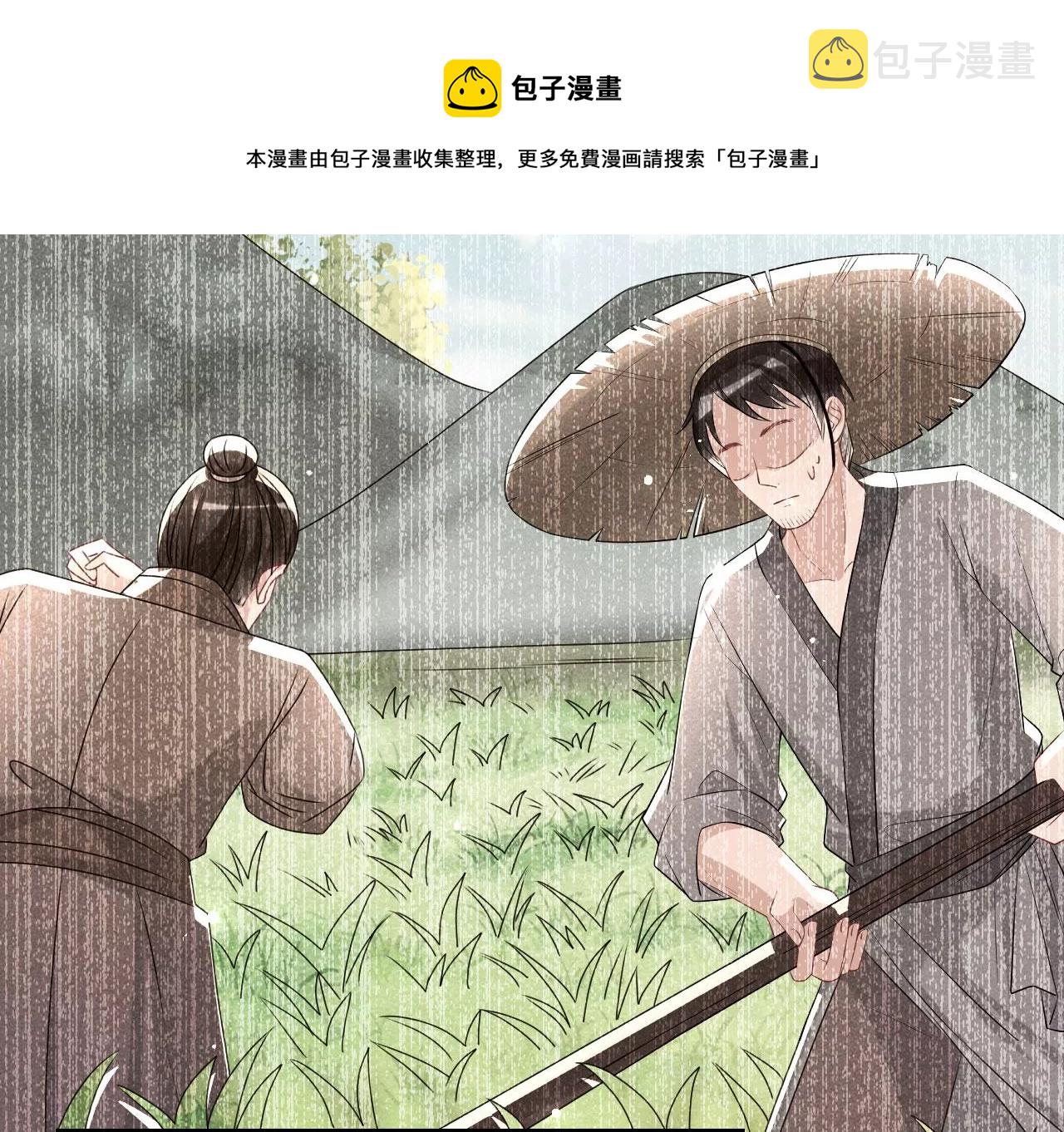 买卖自由52