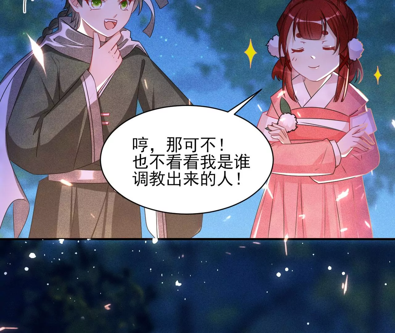 你和其他人类不一样53