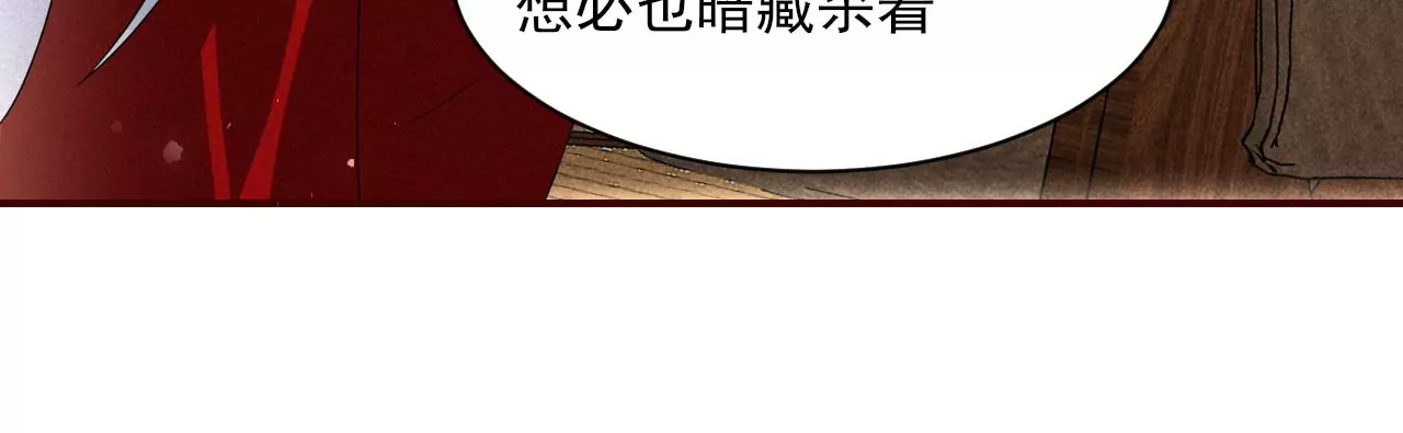 密谋61