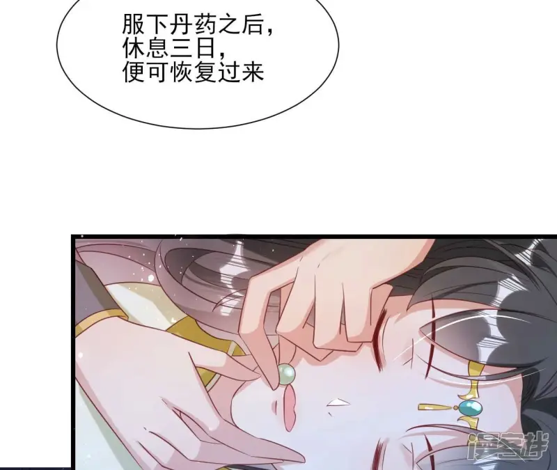 第154话 诀别时56