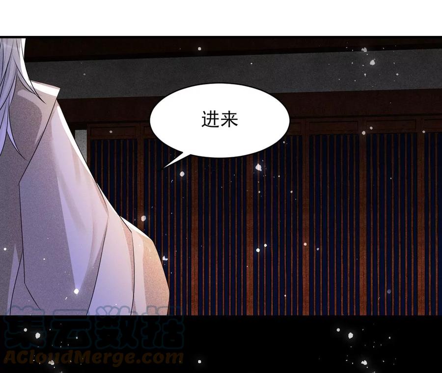 半步成圣老祖宗51