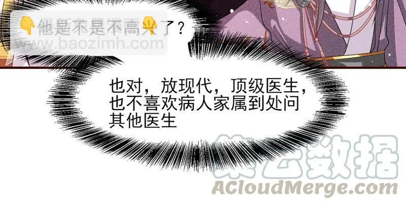 工具人小红9