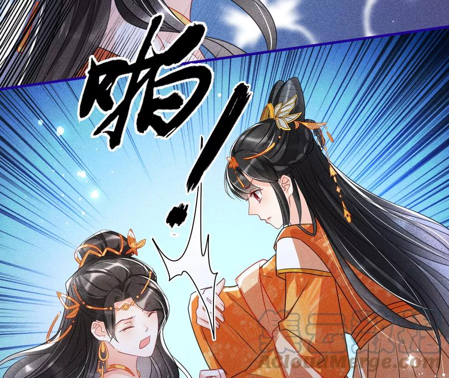 王爷变了51
