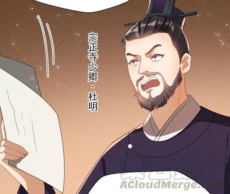 乱世怎样搞事业？8
