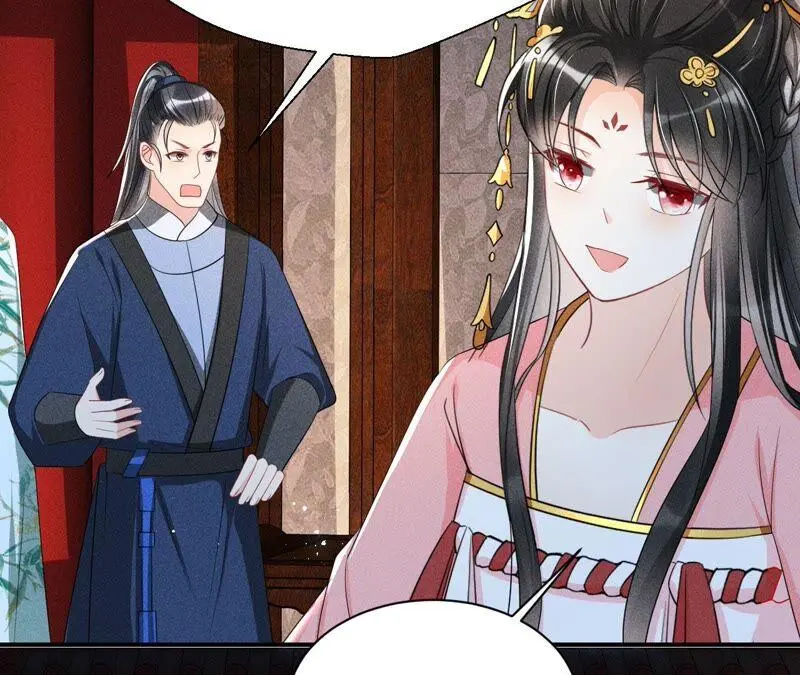 本公主是为了你啊25