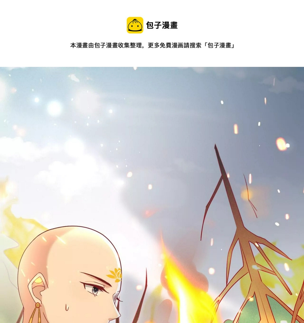 神僧驾到72