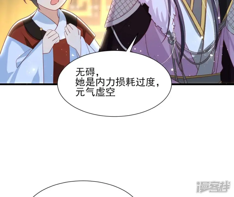 第154话 诀别时55