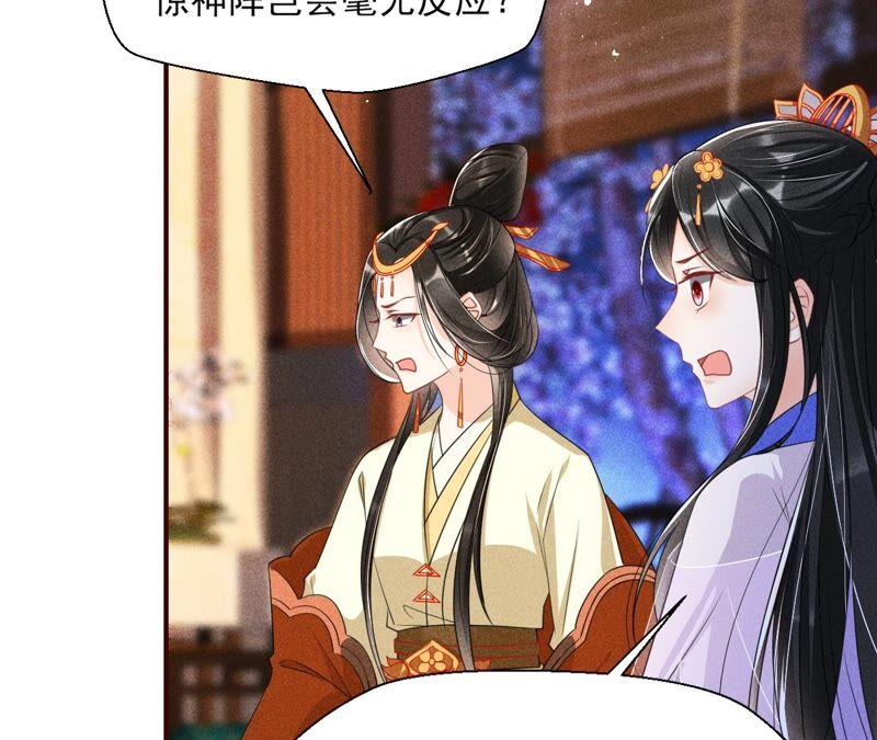 也许是蛇妖？58