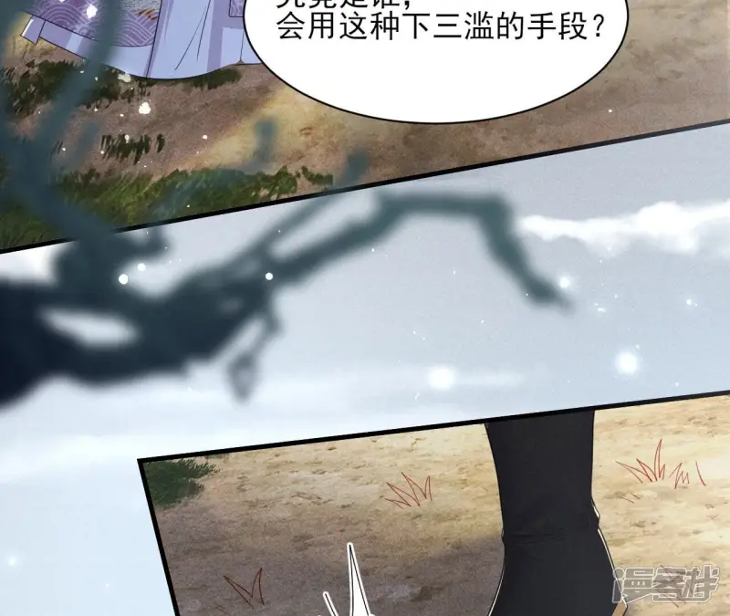 第133话 对你有一点点动心65
