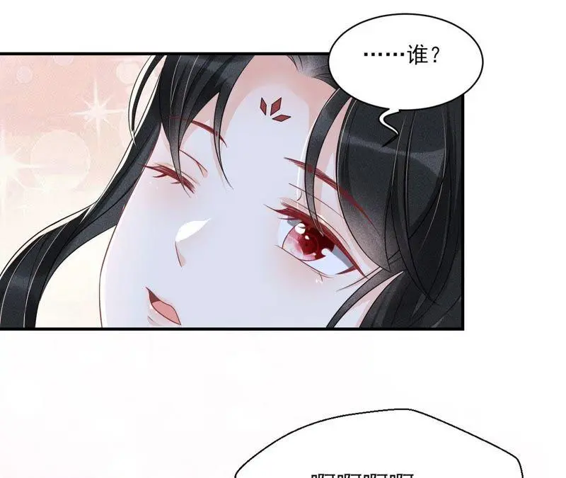 （下）摊牌了，其实我是宗主…5
