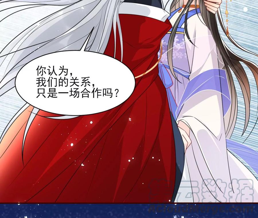 女人，你是傍上了新大腿吗？48