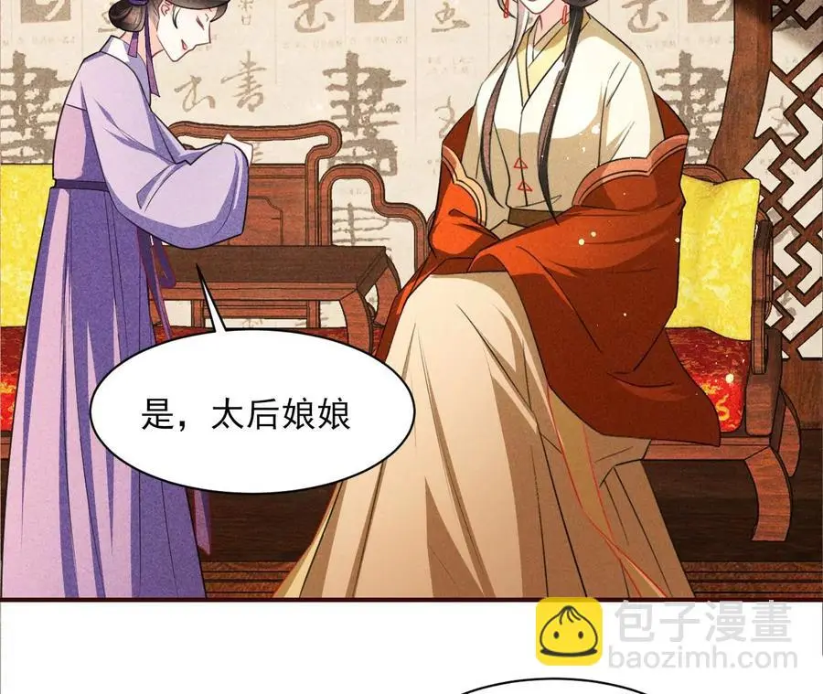 白大哥不可能那么容易死！40