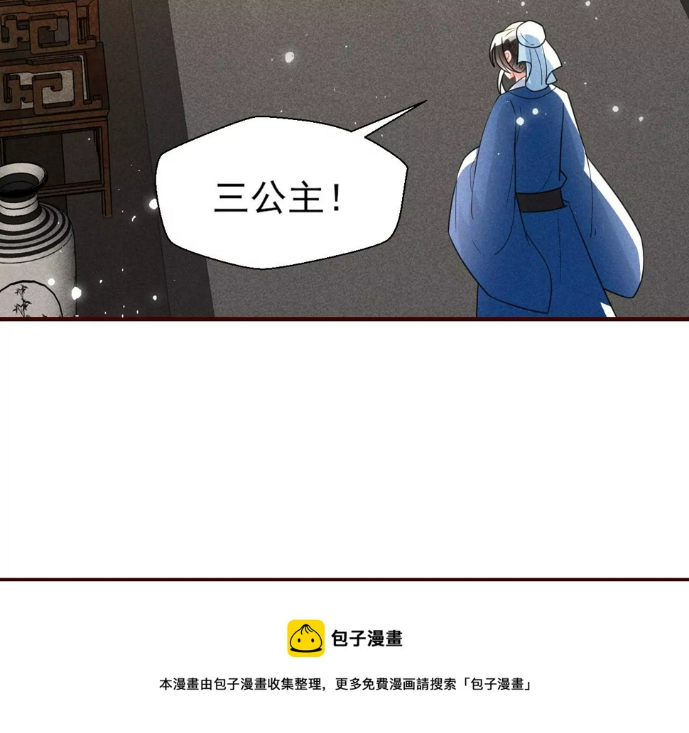 禁忌秘术72