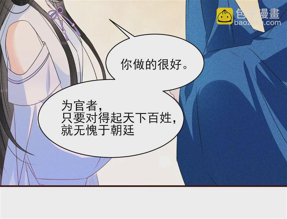 醋意60