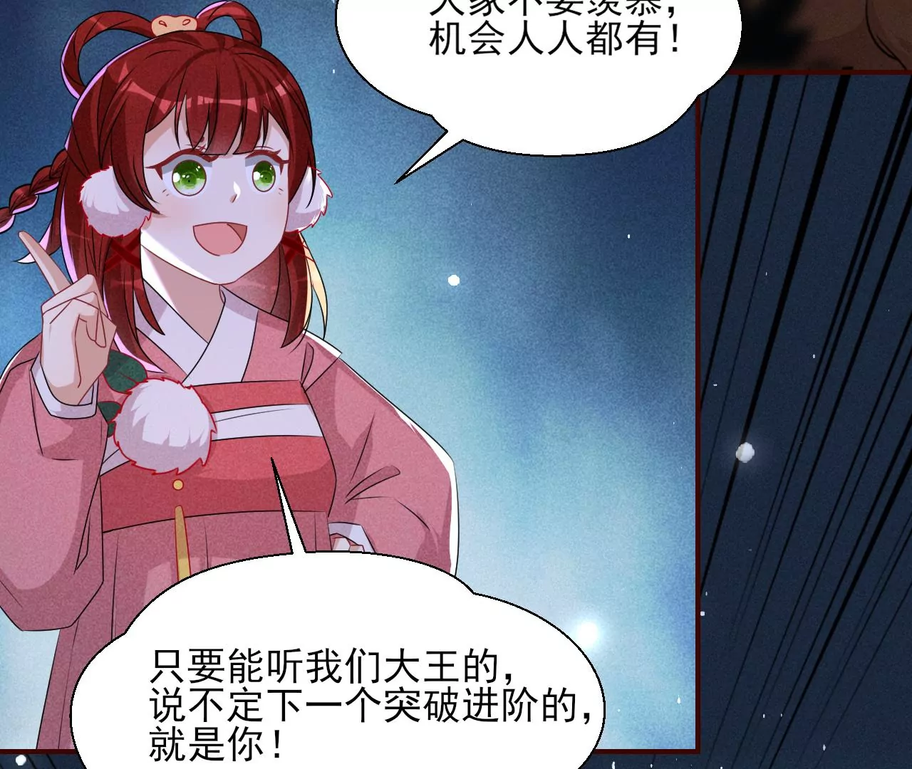 你和其他人类不一样7