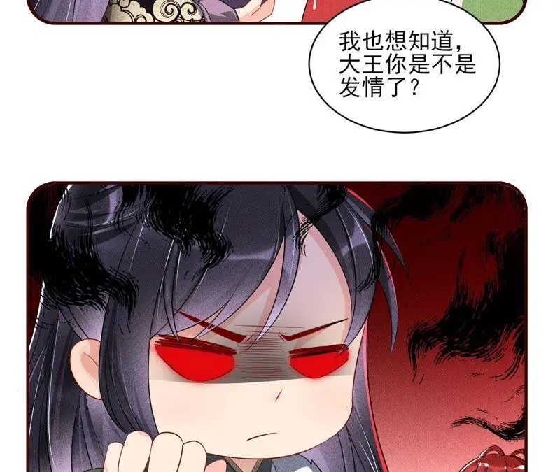 公主，请随我回宫76