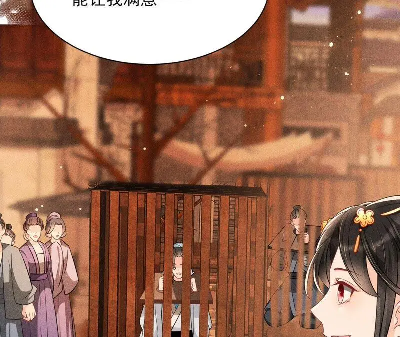 本公主偏要任性，管的着吗？19