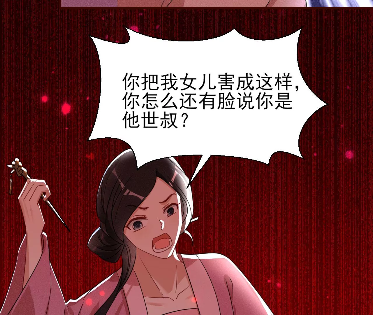 教训41