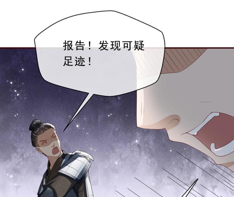 她来了，她带着神之力量来了65