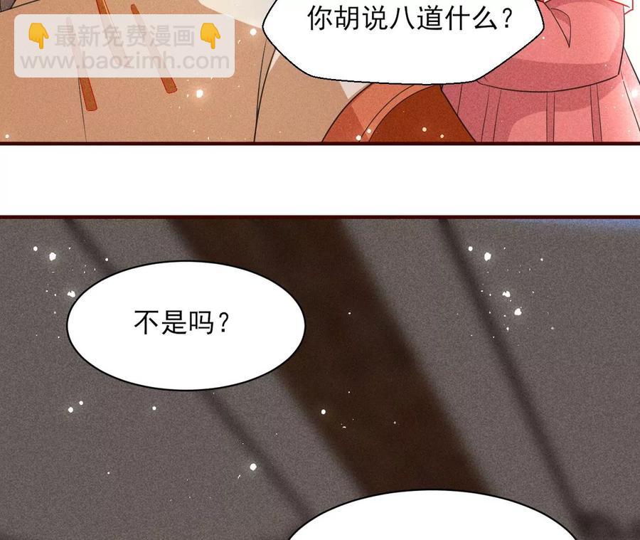 天子一怒18