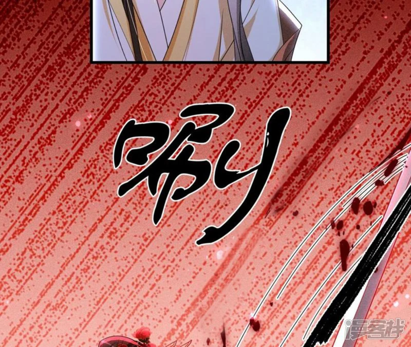 第142话 杀人诛心44