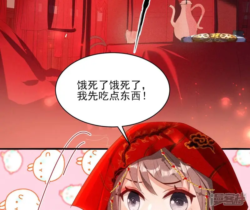 第159话 重聚47