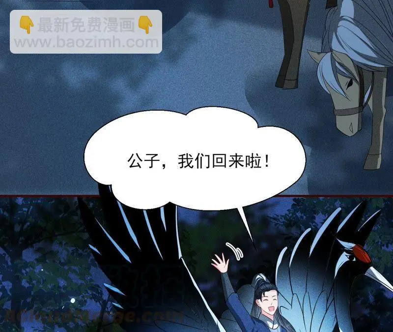 王爷的心思你别猜66