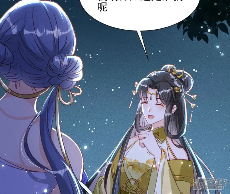 第150话 他到底是谁51