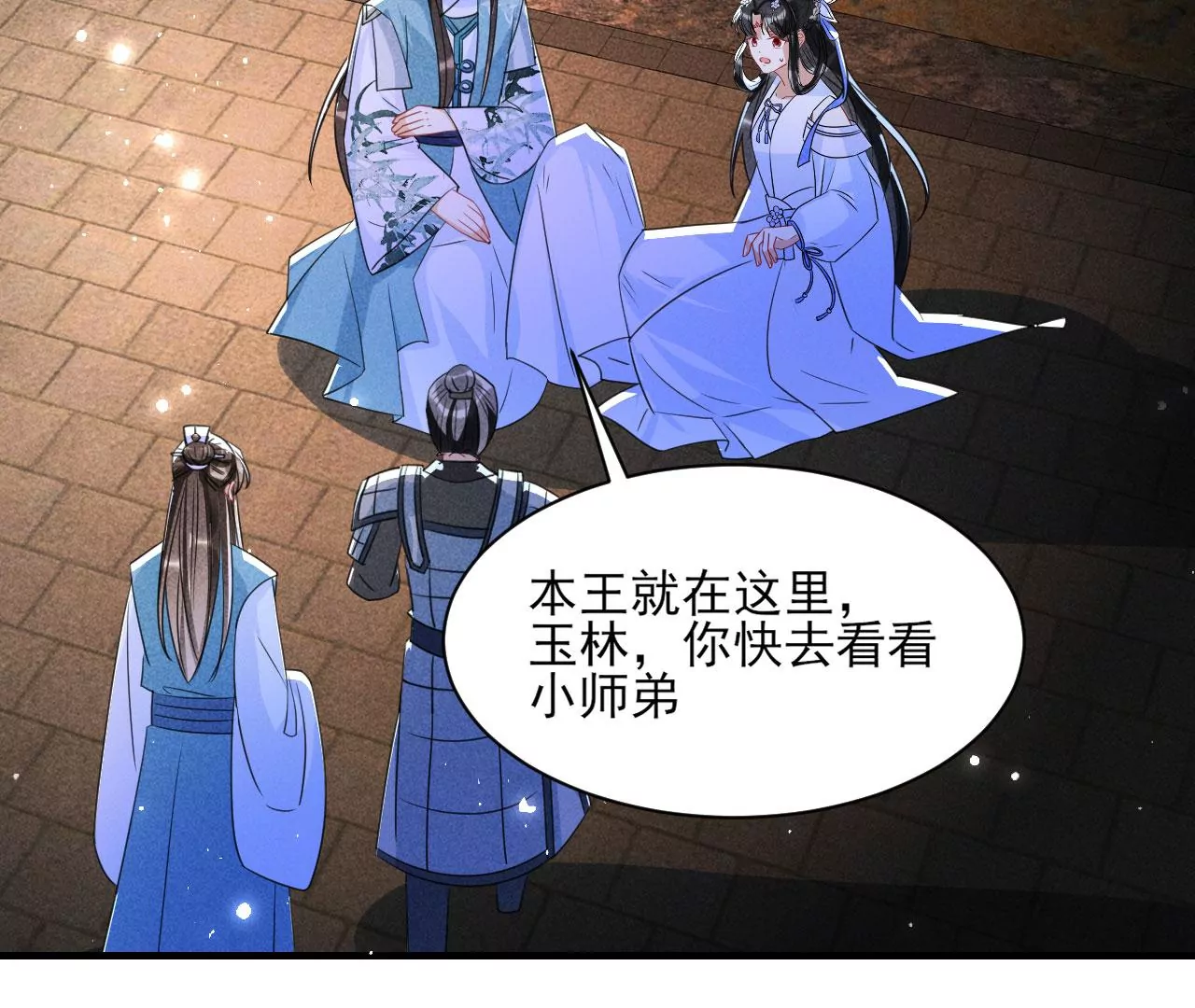 杀无赦91
