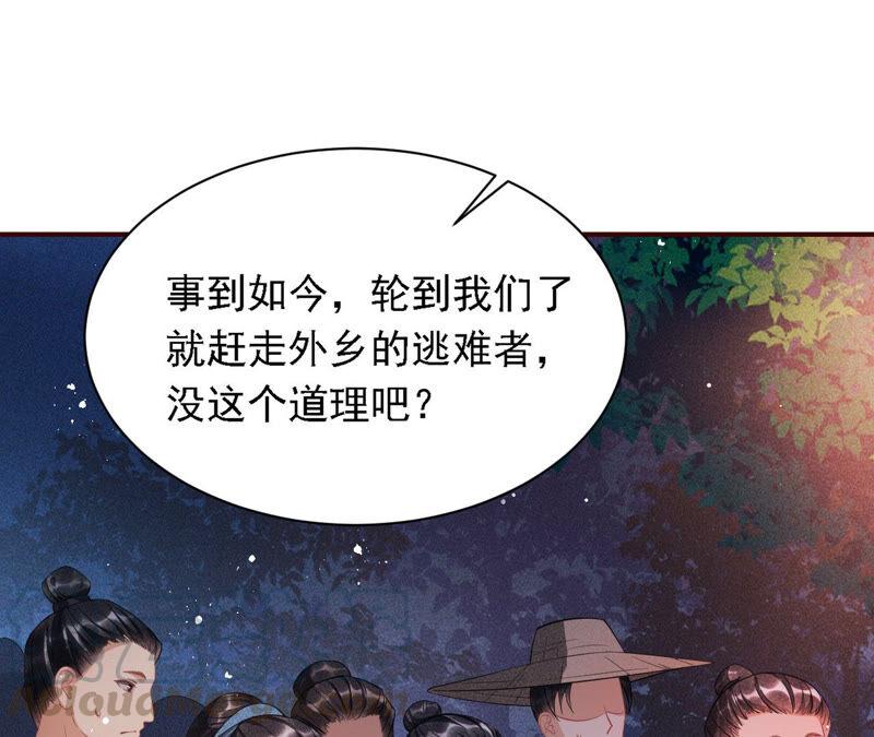 难道真有蛇妖…不，蛇仙？42