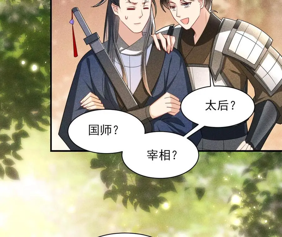 你想哪里去了？56