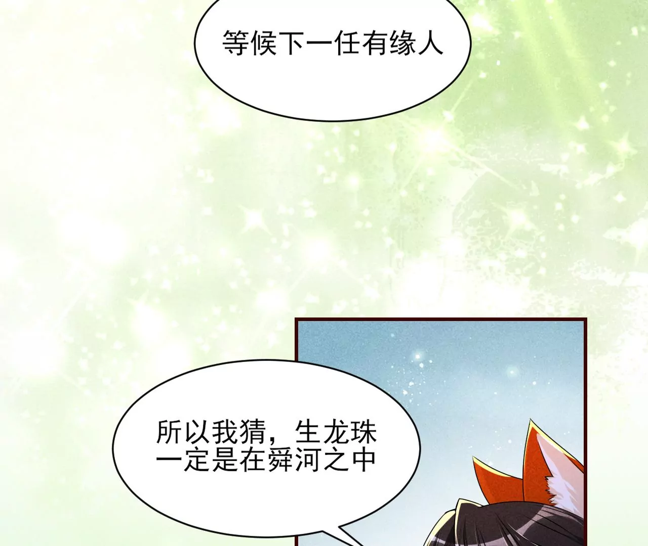 你和其他人类不一样27